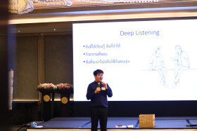 อว. ขับเคลื่อน SCiUS Academy เสริมศักยภาพครูแนะแนว สู่การเป็ ... พารามิเตอร์รูปภาพ 14